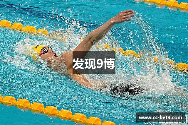 发现9博